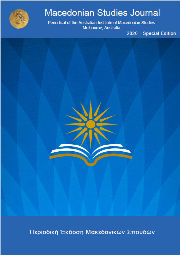 					View Vol. 1 No. 1 (2026): Macedonian Studies Journal - Special Edition
				