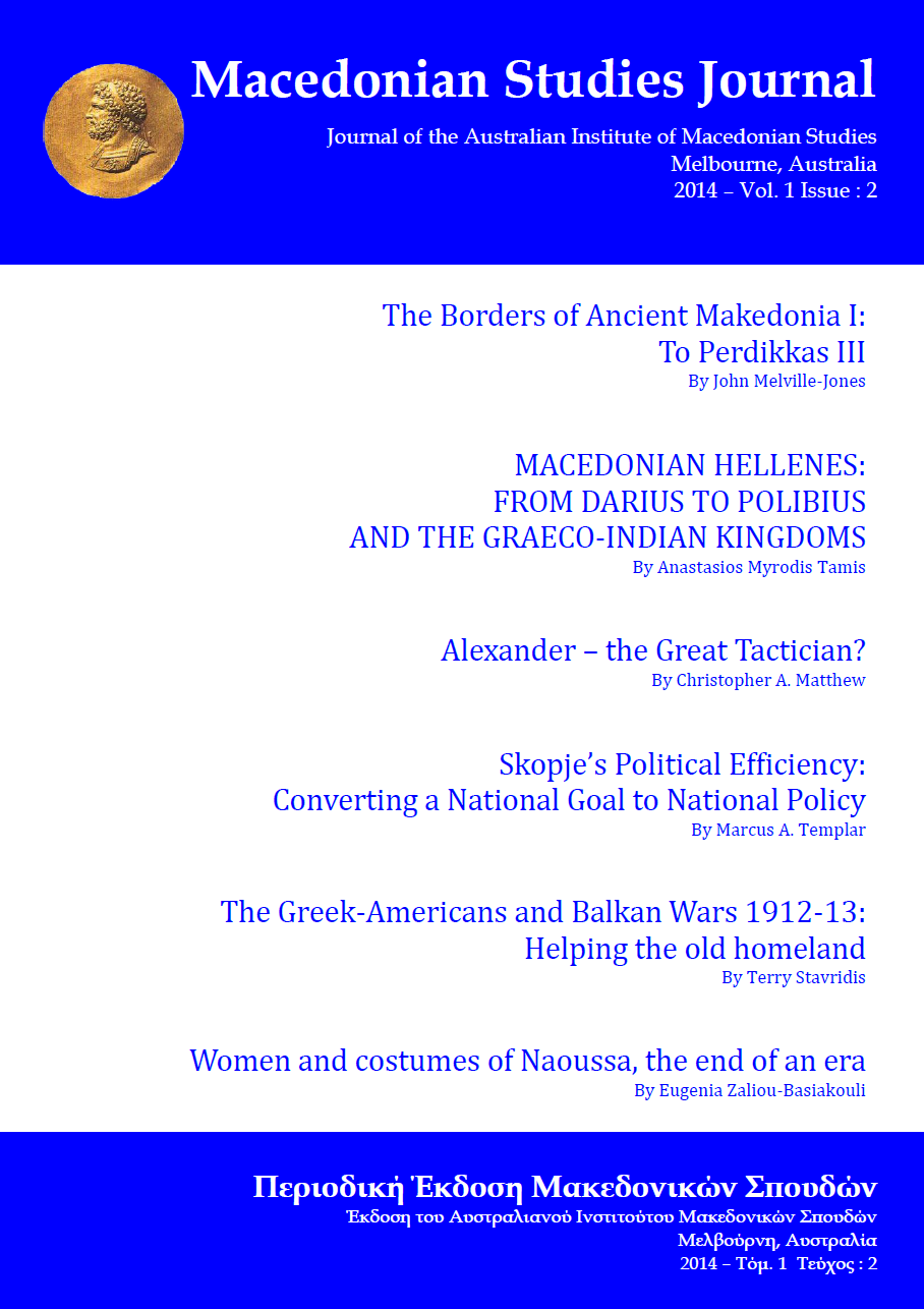 Vol. 1 No. 2 (2014): Macedonian Studies Journal